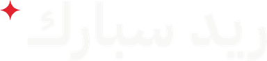 ريد سبارك